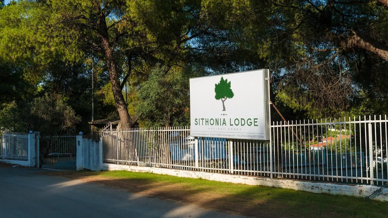 아파트 Sithonia Lodge 메타모르포시